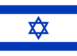 Bandera Israel
